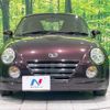 daihatsu copen 2008 -DAIHATSU--Copen ABA-L880K--L880K-0045517---DAIHATSU--Copen ABA-L880K--L880K-0045517- image 15