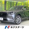 mazda mazda-others 2023 CFJ1564308 image 1