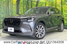 mazda mazda-others 2023 CFJ1564308