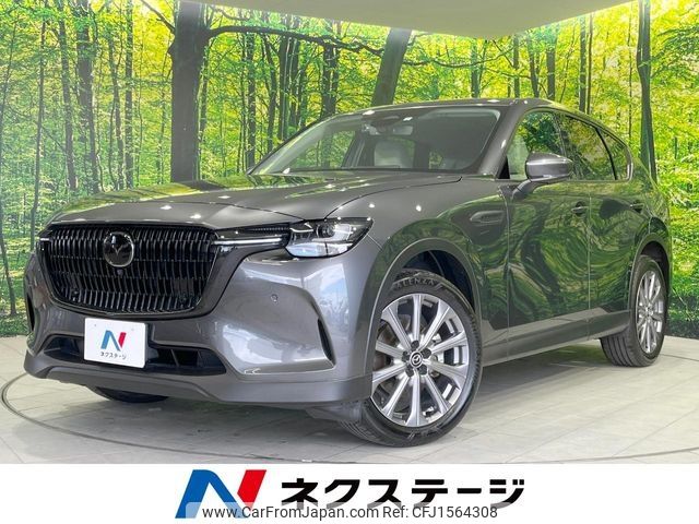 mazda mazda-others 2023 CFJ1564308 image 1