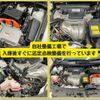 toyota camry 2014 -TOYOTA--Camry DAA-AVV50--AVV50-1037390---TOYOTA--Camry DAA-AVV50--AVV50-1037390- image 8