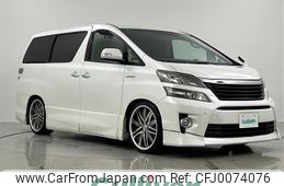 toyota vellfire 2014 -TOYOTA--Vellfire DAA-ATH20W--ATH20-8040297---TOYOTA--Vellfire DAA-ATH20W--ATH20-8040297-