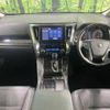 toyota alphard 2021 -TOYOTA--Alphard 3BA-AGH30W--AGH30-9040291---TOYOTA--Alphard 3BA-AGH30W--AGH30-9040291- image 2