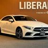 mercedes-benz cls-class 2018 -MERCEDES-BENZ--Benz CLS DAA-257359--WDD2573592A025697---MERCEDES-BENZ--Benz CLS DAA-257359--WDD2573592A025697- image 1