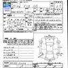 mazda demio 2015 -MAZDA--Demio DJ3FS--120326---MAZDA--Demio DJ3FS--120326- image 3