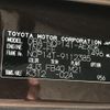 toyota porte 2014 -TOYOTA--Porte DBA-NCP141--NCP141-9112385---TOYOTA--Porte DBA-NCP141--NCP141-9112385- image 31