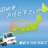 isuzu elf-truck 2020 CFJ1555781 image 3