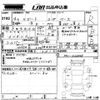 honda beat 1992 -HONDA 【福山 584そ】--Beat PP1-1026848---HONDA 【福山 584そ】--Beat PP1-1026848- image 3