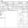 subaru outback 2019 -SUBARU 【足立 31Aﾇ 33】--Legacy OutBack DBA-BS9--BS9-054798---SUBARU 【足立 31Aﾇ 33】--Legacy OutBack DBA-BS9--BS9-054798- image 3