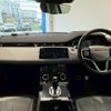 land-rover range-rover-evoque 2023 quick_quick_3CA-LZ2NB_SALZA2AN4PH220269 image 2