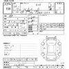 honda n-box 2014 CFJ1642676 image 3