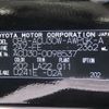 toyota harrier 2009 NIKYO_HB63123 image 36