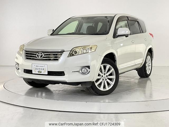 toyota vanguard 2012 CFJ1724309 image 2