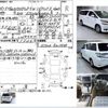 toyota vellfire 2012 -TOYOTA--Vellfire DAA-ATH20W--ATH20-8021848---TOYOTA--Vellfire DAA-ATH20W--ATH20-8021848- image 3