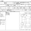 honda honda-others 2024 CFJ1251177 image 3