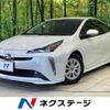 toyota prius 2022 CFJ1573956 image 1