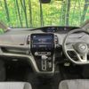 nissan serena 2020 -NISSAN--Serena DAA-GFC27--GFC27-180530---NISSAN--Serena DAA-GFC27--GFC27-180530- image 2