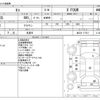 nissan moco 2012 -NISSAN 【宮城 582ｸ7817】--Moco DBA-MG33S--MG33S-177811---NISSAN 【宮城 582ｸ7817】--Moco DBA-MG33S--MG33S-177811- image 3