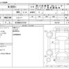 honda n-box-plus 2016 -HONDA 【名古屋 583ｸ3528】--N BOX + DBA-JF1--JF1-8901393---HONDA 【名古屋 583ｸ3528】--N BOX + DBA-JF1--JF1-8901393- image 3