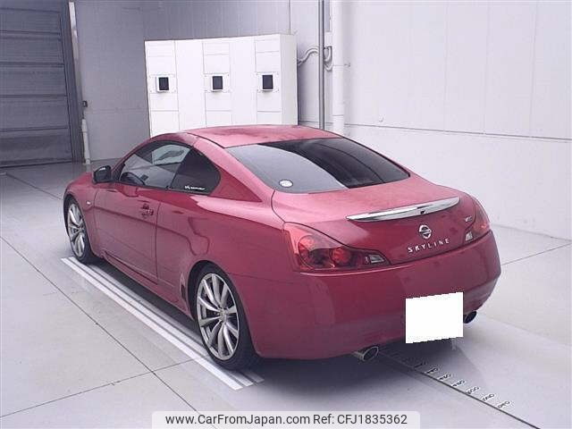 nissan skyline-coupe 2008 CFJ1835362 image 2
