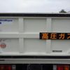 hino dutro 2015 GOO_NET_EXCHANGE_0580568A30250612W001 image 69