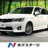 toyota corolla-fielder 2013 -TOYOTA--Corolla Fielder DAA-NKE165G--NKE165-7008090---TOYOTA--Corolla Fielder DAA-NKE165G--NKE165-7008090- image 1