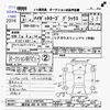 daihatsu hijet-van 2019 -DAIHATSU 【鹿児島 480ﾉ7679】--Hijet Van S321V--S321V-0407929---DAIHATSU 【鹿児島 480ﾉ7679】--Hijet Van S321V--S321V-0407929- image 3