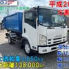 isuzu forward 2014 -ISUZU--Forward TKG-FRR90S1--FRR90-7061689---ISUZU--Forward TKG-FRR90S1--FRR90-7061689- image 1