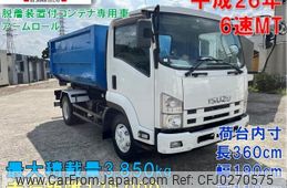 isuzu forward 2014 -ISUZU--Forward TKG-FRR90S1--FRR90-7061689---ISUZU--Forward TKG-FRR90S1--FRR90-7061689-