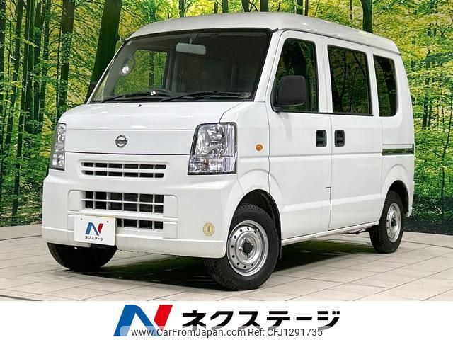 nissan nv100-clipper 2014 quick_quick_DR64V_DR64V-805031 image 1