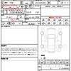 toyota alphard 2024 quick_quick_6AA-AAHH45W_AAHH45-0014122 image 21
