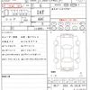 toyota prius 2019 CFJ1727128 image 21