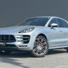 porsche macan 2014 CFJ1590713 image 1