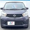 nissan dayz 2015 -NISSAN--DAYZ DBA-B21W--B21W-0242326---NISSAN--DAYZ DBA-B21W--B21W-0242326- image 13