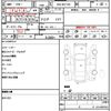 toyota vitz 2014 quick_quick_DBA-NSP130_NSP130-2188954 image 19