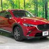 mazda cx-3 2016 -MAZDA--CX-3 LDA-DK5AW--DK5AW-112671---MAZDA--CX-3 LDA-DK5AW--DK5AW-112671- image 17