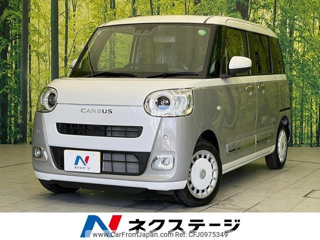 daihatsu move-canbus 2024 CFJ0975349 image 1