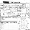 toyota hiace-van 2004 -TOYOTA 【島根 400す】--Hiace Van LH168V-1002315---TOYOTA 【島根 400す】--Hiace Van LH168V-1002315- image 3