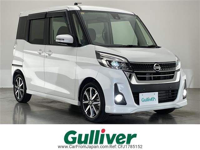 nissan dayz-roox 2018 CFJ1785152 image 1