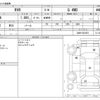 mitsubishi rvr 2020 -MITSUBISHI--RVR 5BA-GA4W--GA4W-5201551---MITSUBISHI--RVR 5BA-GA4W--GA4W-5201551- image 3