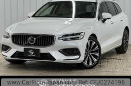 volvo v60 2023 -VOLVO--Volvo V60 5AA-ZB420TM2--YV1ZWK8M6P2544536---VOLVO--Volvo V60 5AA-ZB420TM2--YV1ZWK8M6P2544536-