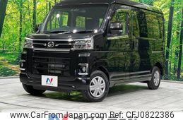 daihatsu atrai 2022 -DAIHATSU--Atrai Van 3BD-S710V--S710V-0025203---DAIHATSU--Atrai Van 3BD-S710V--S710V-0025203-