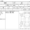 toyota 86 2022 -TOYOTA--86 3BA-ZN8--ZN8-019779---TOYOTA--86 3BA-ZN8--ZN8-019779- image 3