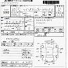 suzuki wagon-r 2018 CFJ1862088 image 3