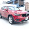 volvo xc40 2019 -VOLVO--Volvo XC40 DBA-XB420XC--YV1XZACMCL2242222---VOLVO--Volvo XC40 DBA-XB420XC--YV1XZACMCL2242222- image 16