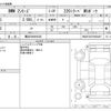 bmw 2-series 2017 -BMW 【横浜 330ﾒ6325】--BMW 2 Series DBA-2F20--WBA2F32070V688407---BMW 【横浜 330ﾒ6325】--BMW 2 Series DBA-2F20--WBA2F32070V688407- image 3