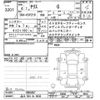 toyota yaris 2022 -TOYOTA 【品川 504ﾜ8636】--Yaris KSP210-0066867---TOYOTA 【品川 504ﾜ8636】--Yaris KSP210-0066867- image 3