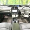 toyota prius 2018 CFJ1615212 image 3