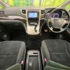 toyota alphard 2010 CFJ1575200 image 2
