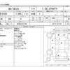 toyota corolla-rumion 2013 -トヨタ 【新潟 301ﾅ7969】--ｶﾛｰﾗﾙﾐｵﾝ DBA-NZE151N--NZE151-4011005---トヨタ 【新潟 301ﾅ7969】--ｶﾛｰﾗﾙﾐｵﾝ DBA-NZE151N--NZE151-4011005- image 3